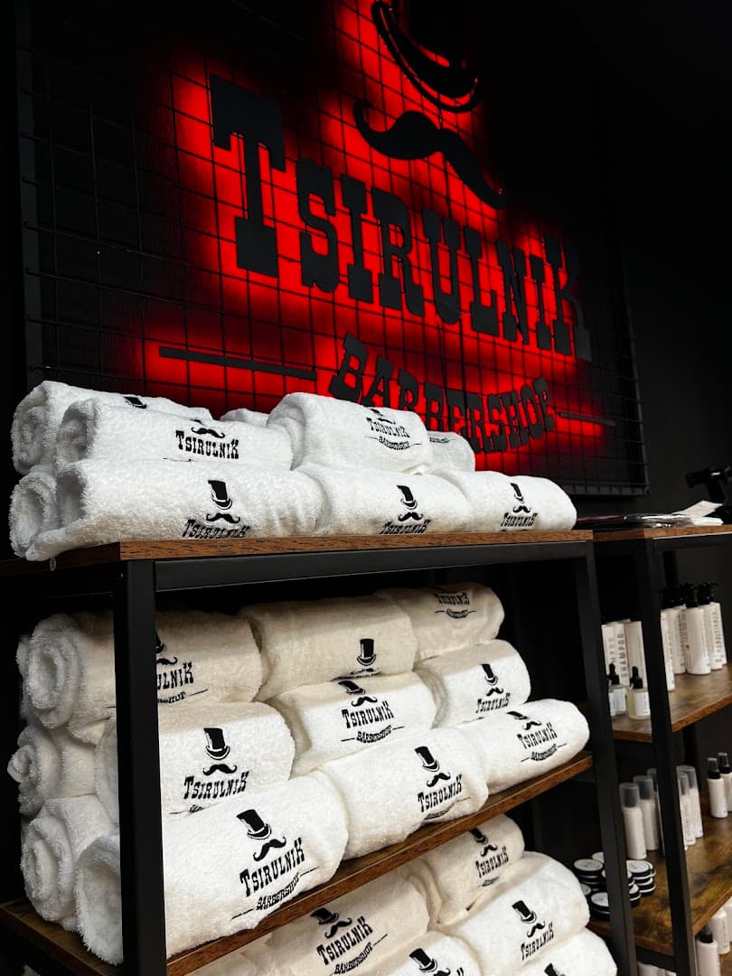 TsirulniK Barbershop ЦирюльникЪ — фото 4