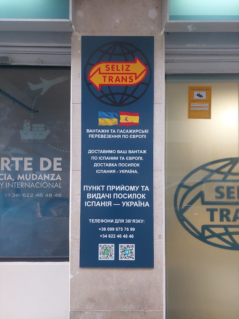 Seliz trans mudanza S.L. — фото 2