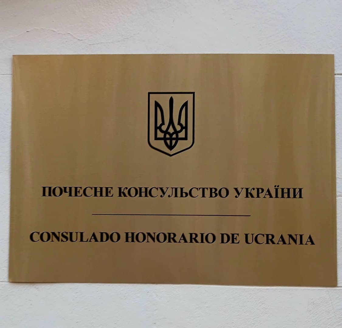 Consulado Honorario de Ucrania en Palma de Mallorca