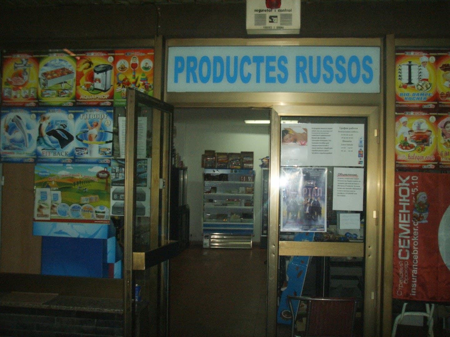 Productos Ucranianos