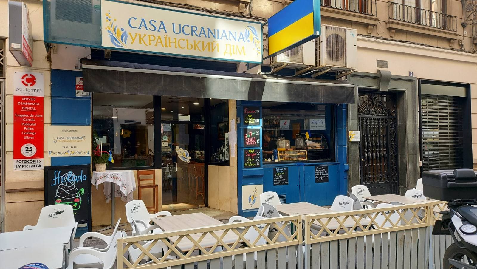 Casa Ucraniana