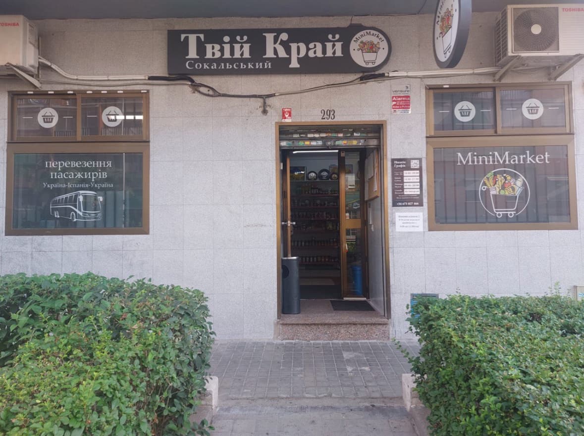 Tienda Sokalskiy alimentación y envíos a Ucrania